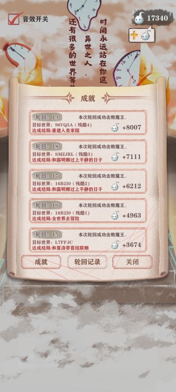 难度1一4详尽攻略，还过不了来找我！