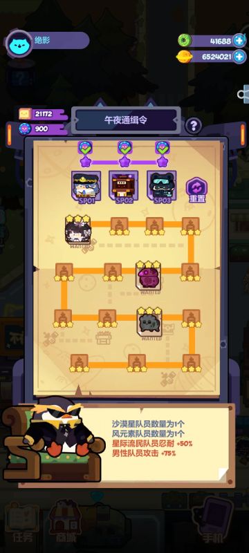 【绝♞测】11月14日流亡街及SP关卡阵容推荐