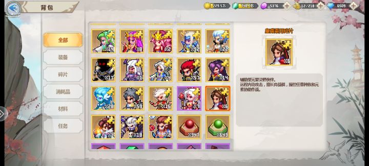 呼啦啦 1516213 签到贴截图