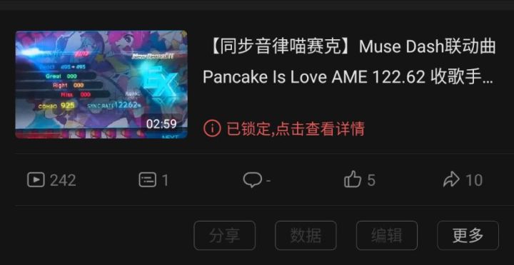 好家伙 我直接好家伙截图