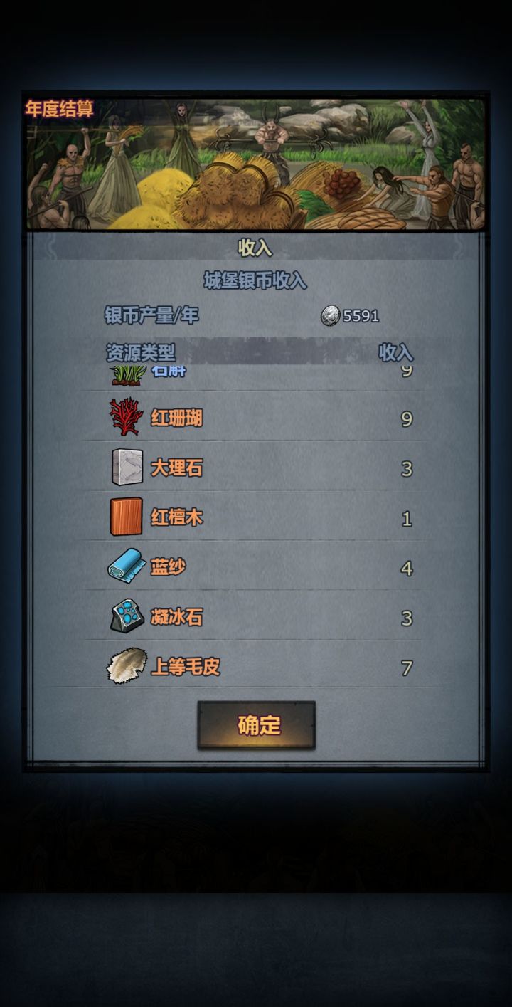 10年9级林场才45红檀木,合理吗截图