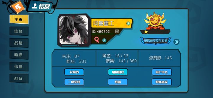 OHHHHHH截图