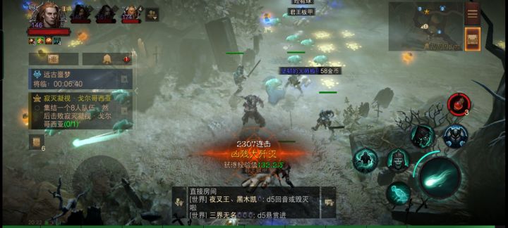 你们最高多少连击。截图