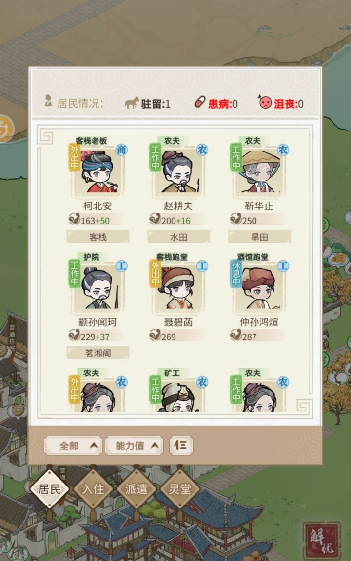 小小提议,仅供参考截图