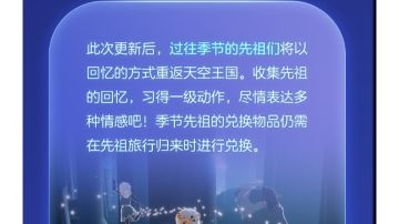 关于这次改动与更新