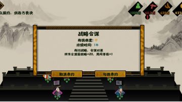 横扫六合全面教学，秦扫六合虎视雄哉