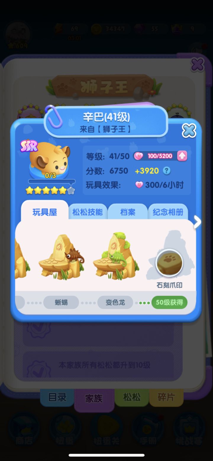 打卡第六天截图