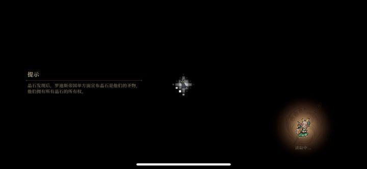 无法进入游戏截图