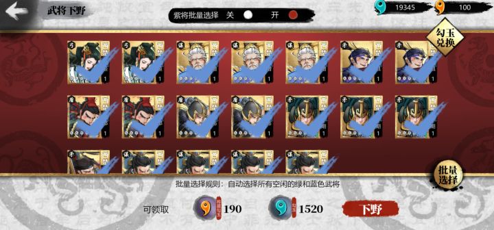 大家好,我又来了,楚池子最新战报截图