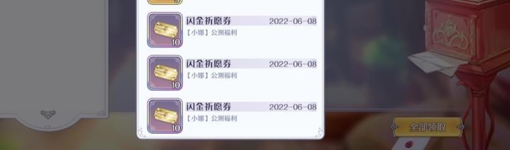 随便你封不封号拉,自己闪退我给了210抽截图