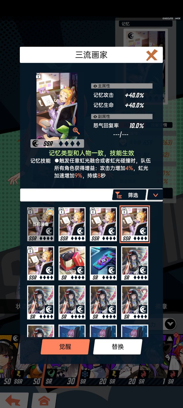 ！截图