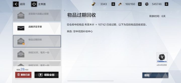 这...截图