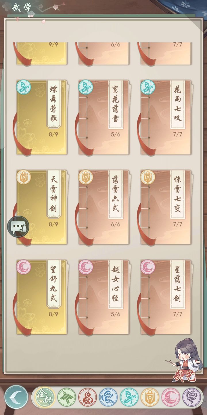 阿这截图