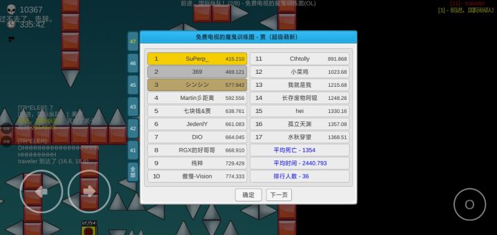 姓贾的来你出来截图