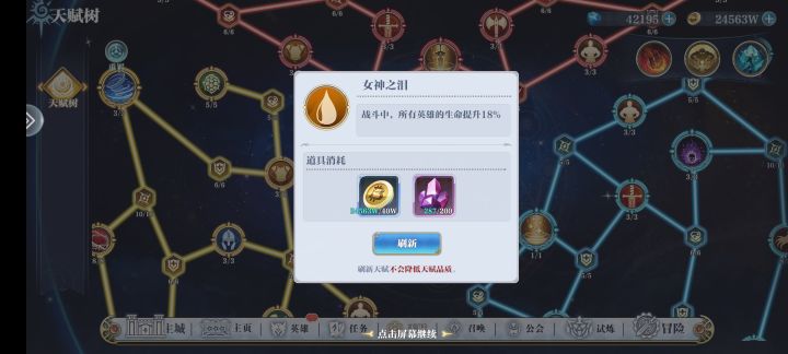 搏一搏单车变摩托截图