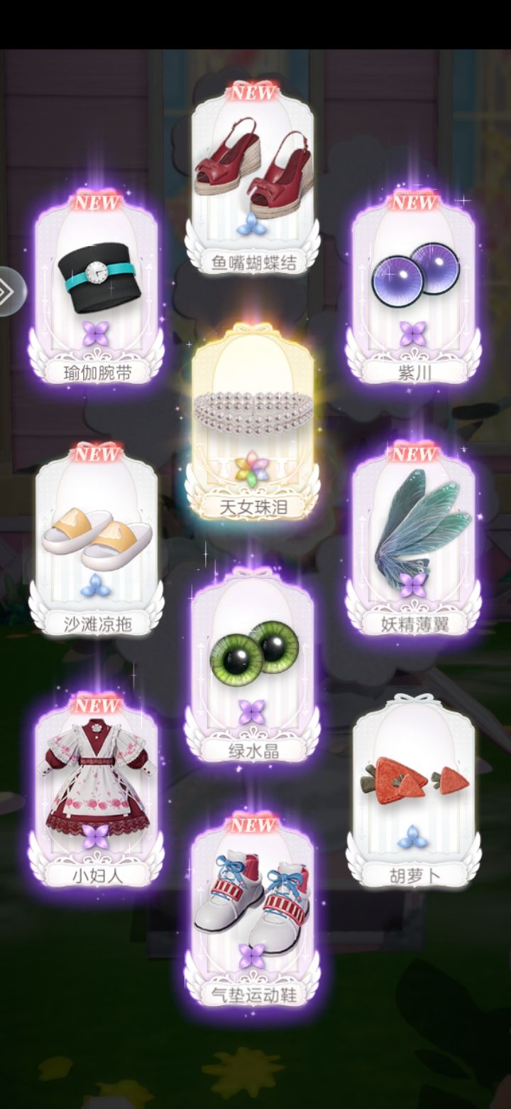 重复金截图