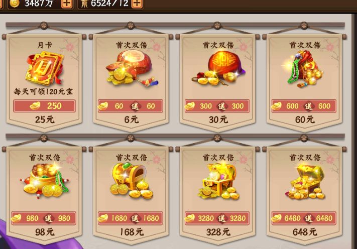 分享小编私藏的元宝获取方式截图