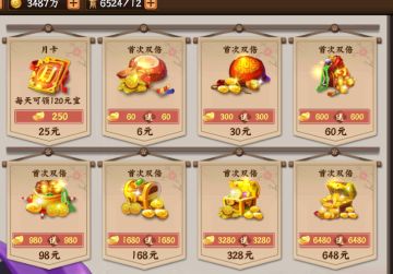 分享小编私藏的元宝获取方式