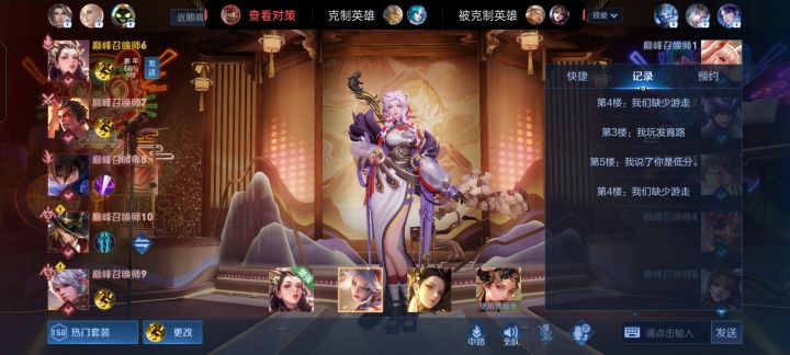 巅峰塞抢位置现状截图