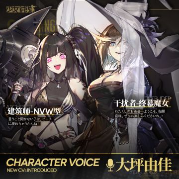 治好嗓子的第二批