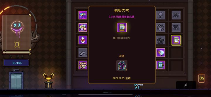大家记得点击这个成就，可以自选橙色纪念品截图