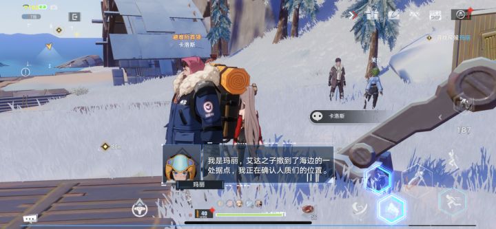 你游npc都得穿加拿大鹅了截图