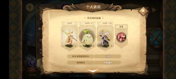 #猩猩周低级本无箱0t攻略：