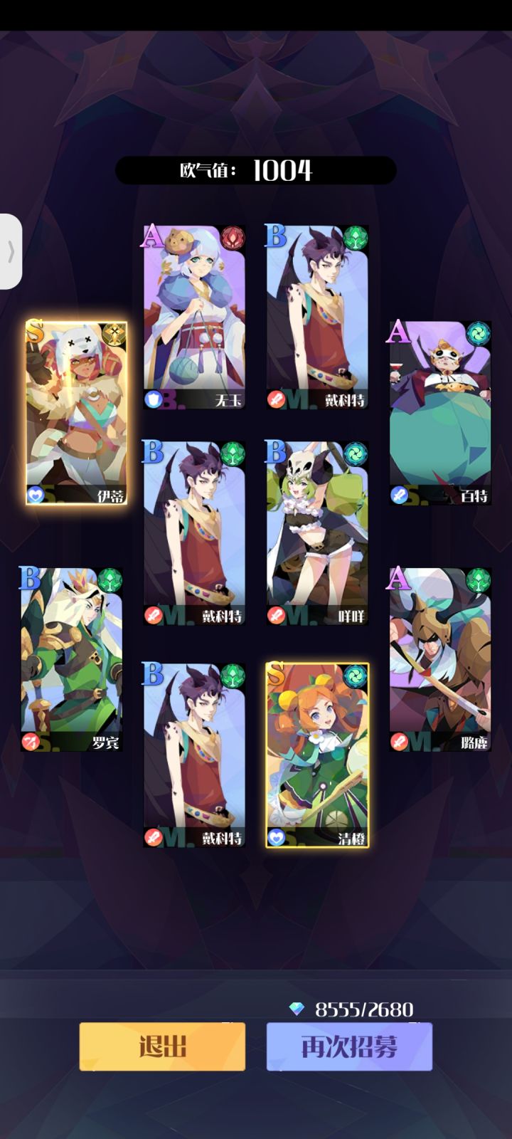 晒卡截图