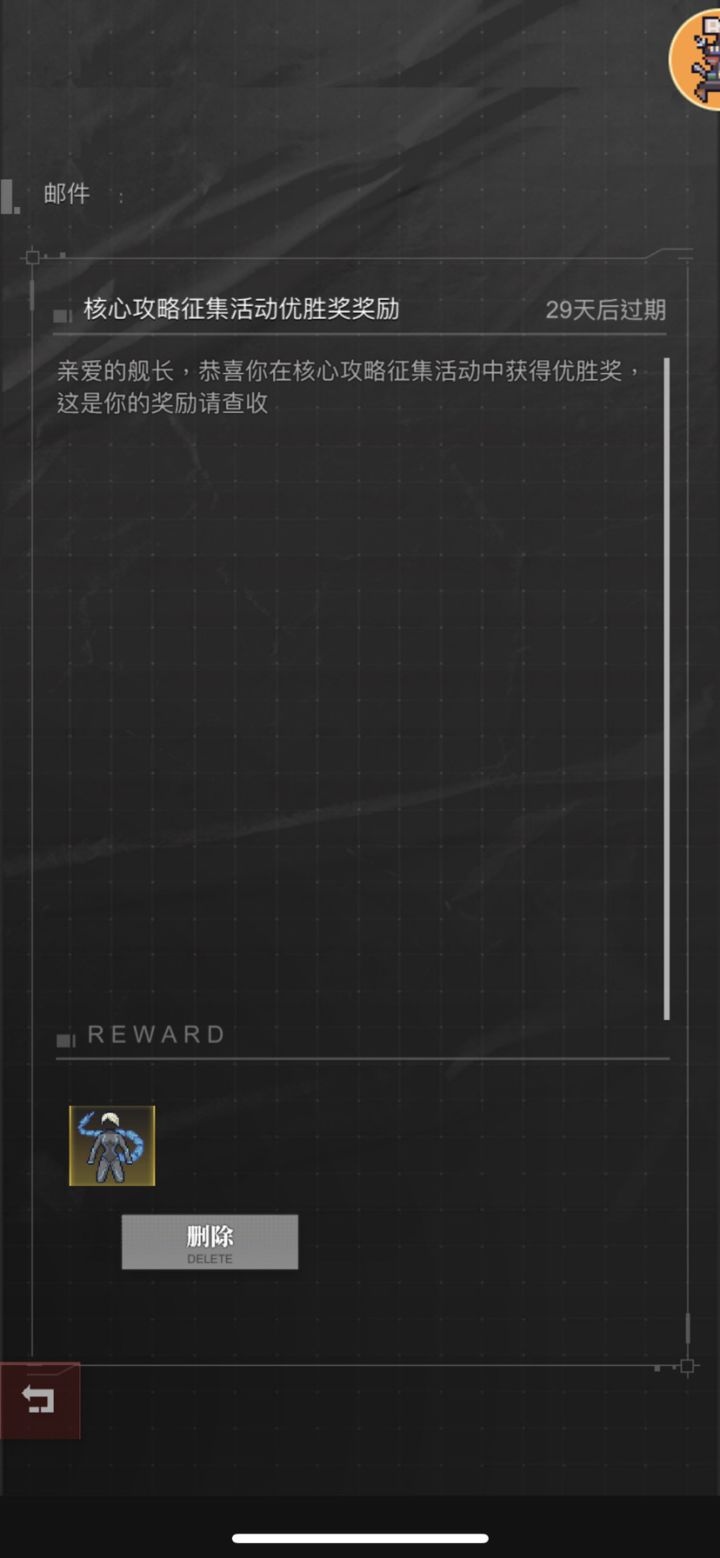 活动中奖啦~截图