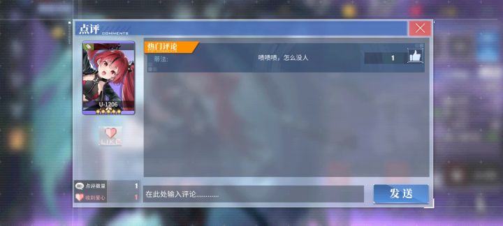 。。。截图