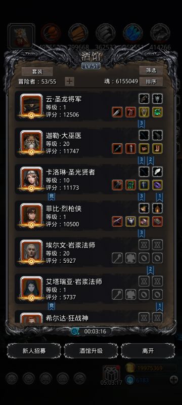 96锻咸鱼🐟过半门