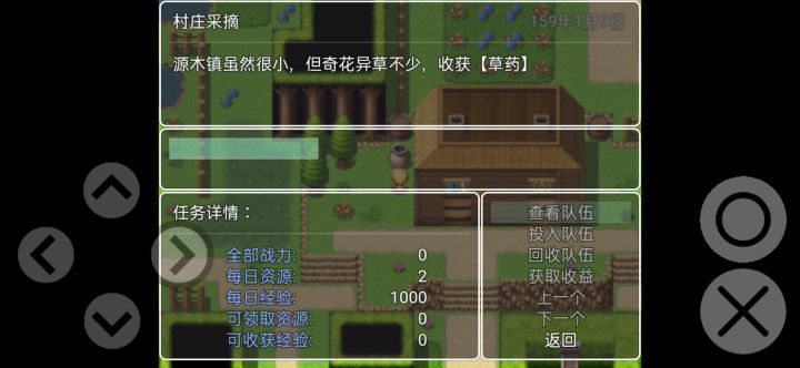 请问罐子怎么用。截图