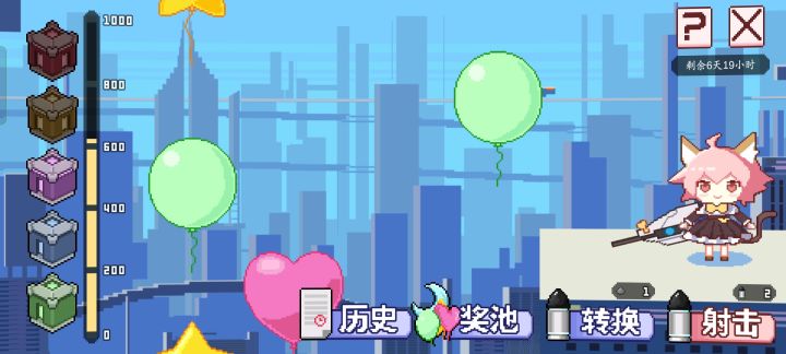 来汇报一下战果,这破周年截图