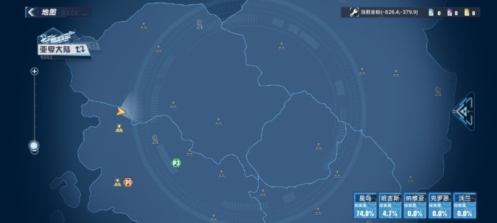 班吉斯原来可以游过去截图