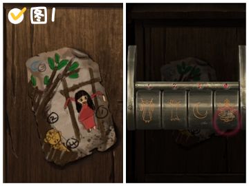 《纸嫁衣2弉铃村》图文攻略☞第一章