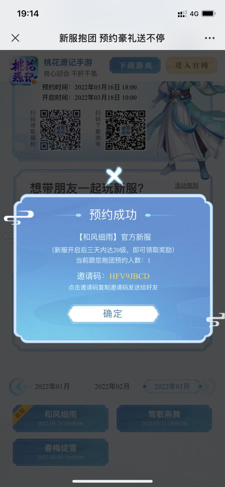 明天有去新区的吗截图