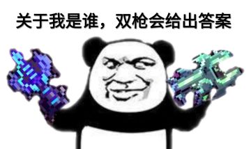 攻略-影战-未来武器-2022·2·9