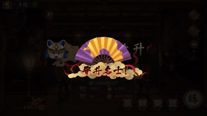 438圆梦截图