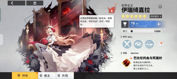 是刀子wwwww截图