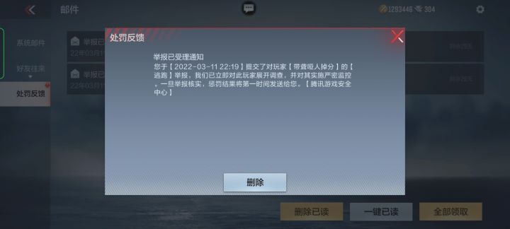 我是不是以后也可以这样截图