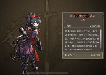 人物评测：基顿（土忍）详解