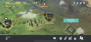 反抄maoqimiao（有惊喜）