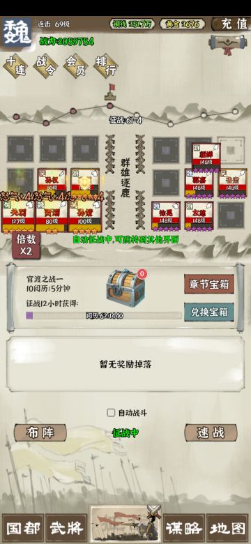 6元及低氪党开局攻略