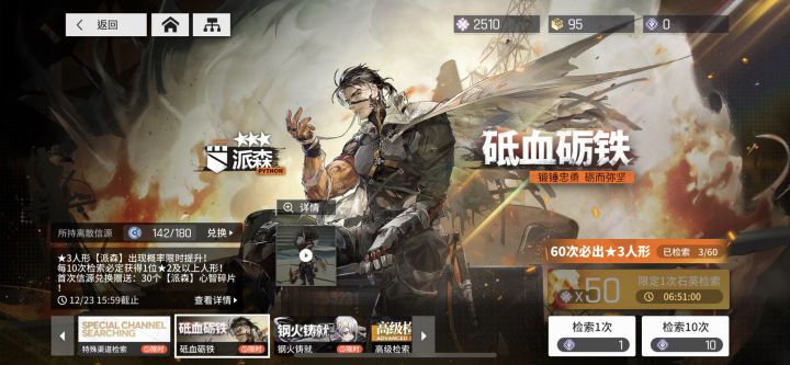 尴尬截图