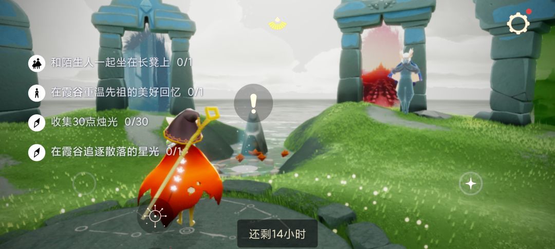 5.25每日任务季节蜡烛大蜡烛截图