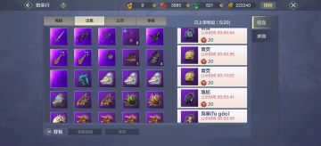 百年出蛋难？艰苦的概率下，我们应该注意哪些小技巧提高我们的蛋率 ？？？