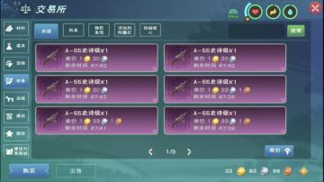 论我“有钱”以后