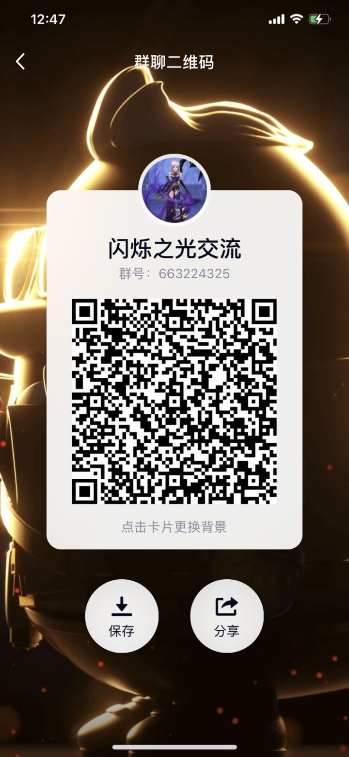 欢迎萌新和大佬截图