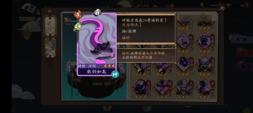 新手游侠循历练一回合搞定