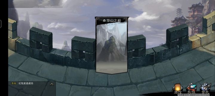 卷轴只有三个门派,其余六个门派怎么解锁呢?截图